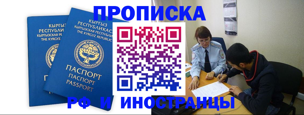 регистрация для школы в Ухте