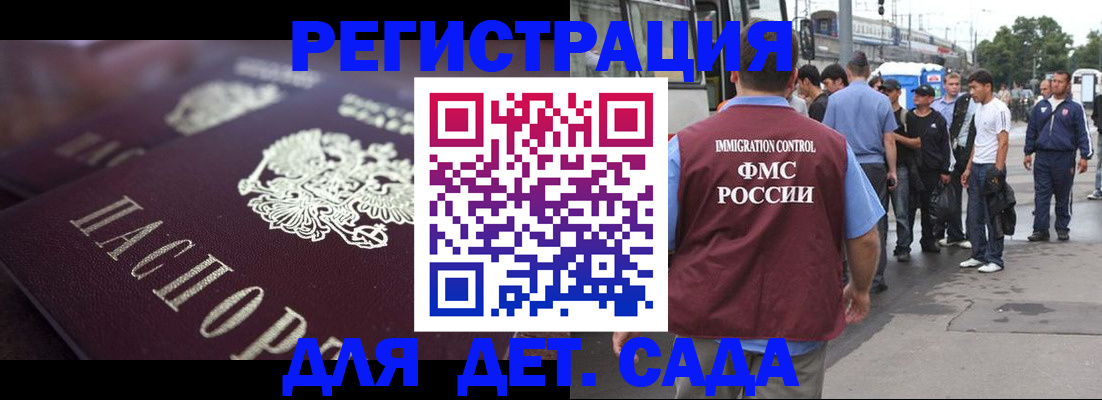 прописка от собственника в Ухте