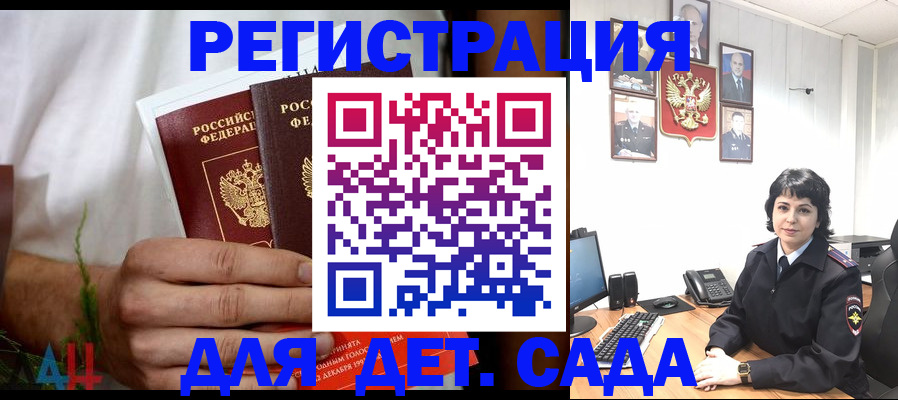 прописка поиск в Ухте